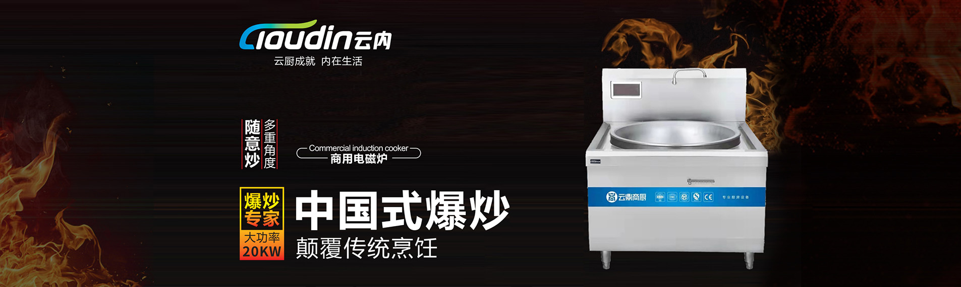 上海油煙凈化一體機與普通抽油煙機的區別